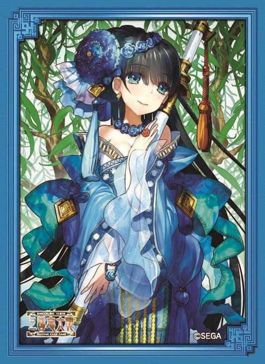 Sangokushi Taisen Hofujin Romance Illust. Aruko Wada Sleeves Vol.9