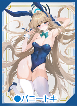 Blue Archive Asuma Toki Bunny Ver. Illust. Xin Character Sleeves