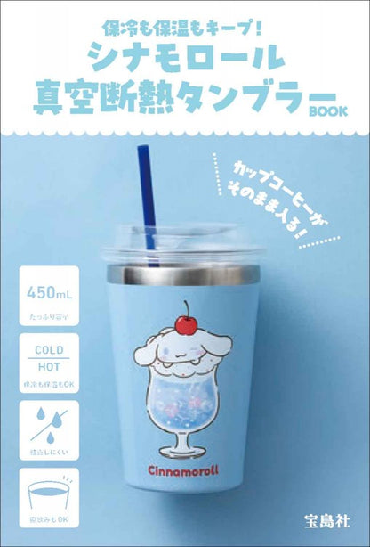 Sanrio Takarajimasha Cinnamoroll Insulated Tumbler Cup