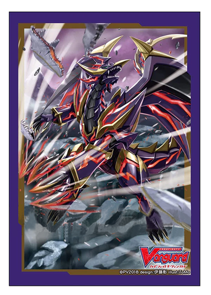Vanguard Gust Blaster Dragon Character Mini Sleeves Vol.375
