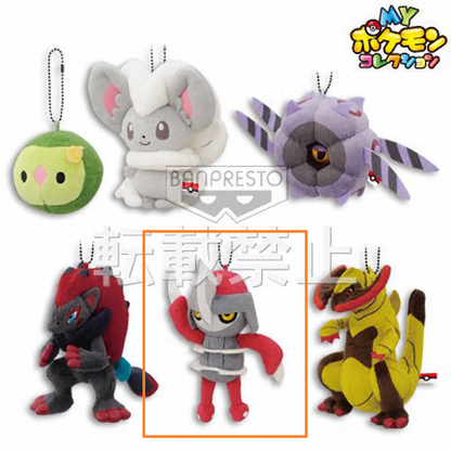 Pokemon Pawniard 4"Plush Toy Keychain Ball Chain