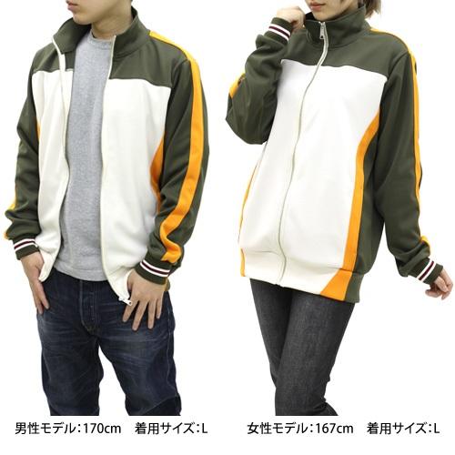 Kantai Collection KanColle Hayasui Cospa Character Jacket Zuiun