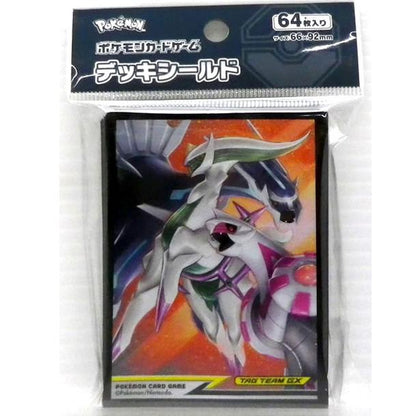 Pokemon Dialga & Palkia TAG TEAM GX Character Sleeves