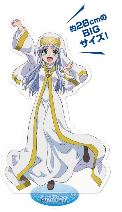 A Certain Magical Index Librorum Prohibitorum Character 11" BIG Acrylic Stand