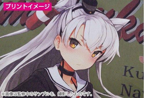 Kantai Collection KanColle Amatsukaze Moss Color Work Shirt Full Color Back Cospa