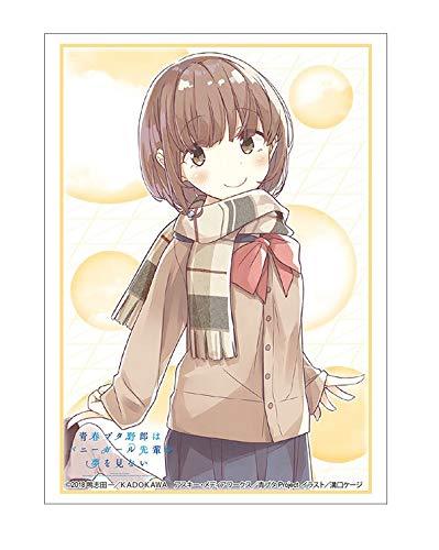 Rascal Does Not Dream of Bunny Girl Kaede Azusagawa Character Sleeves Vol.2068