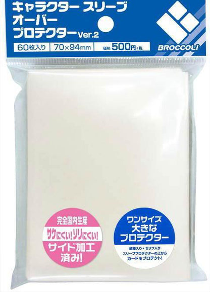 Over Sleeve Character Guard Clear 60CT Ver.2 L-Size