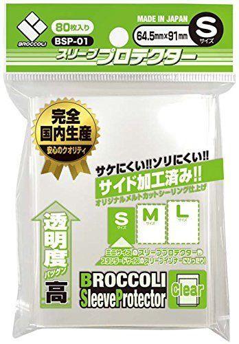 Over Sleeve Character Guard Mini Clear S 80CT BSP-01