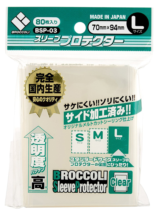 Over Sleeve Character Guard Size L Clear BSP-03 80CT