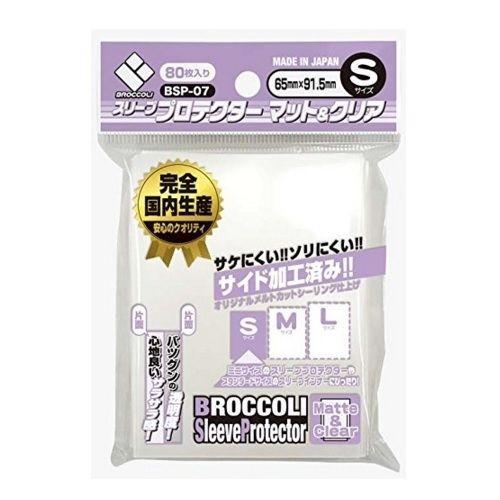 Over Sleeve Character Guard Mini Mat & Clear S 80CT BSP-07