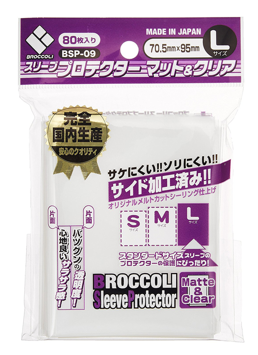 Over Sleeve Character Guard Size L Mat & Clear BSP-09 80CT