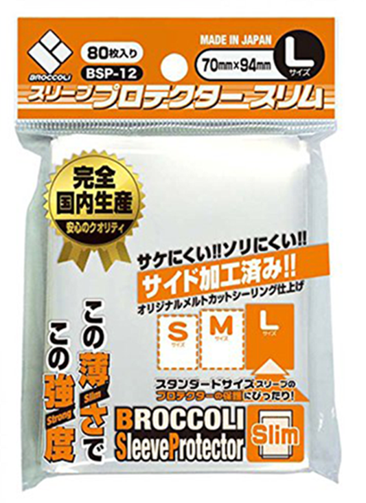 Over Sleeve Character Guard Thin & Clear Size L BSP-12 80CT