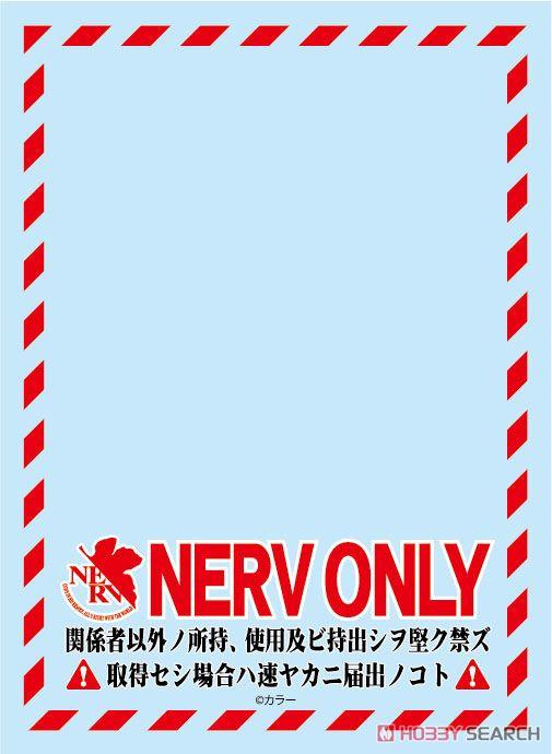Rebuild of Evangelion Patterns of the World Nerv Only Character Guard Over Sleeves 80CT
