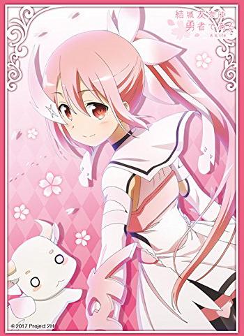 Yuki Yuna is a Hero Yuuna Yuuki Character Sleeves Ver.2 80CT