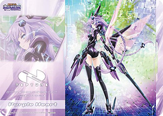 Hyperdimension Neptunia Neptune Purple Heart Character Rubber Play Mat