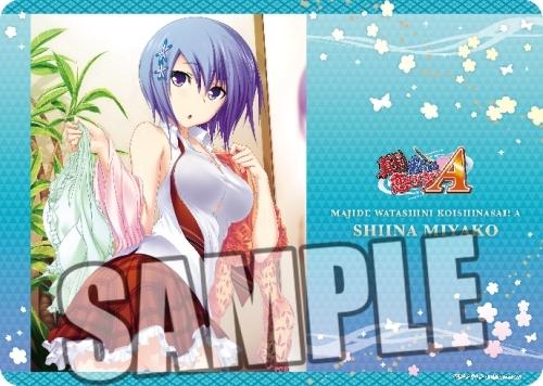 Majikoi: Oh! Samurai Girls Miyako Shiina Character Rubber Play Mat