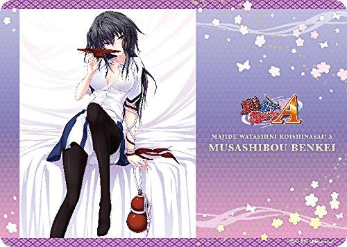 Majikoi: Oh! Samurai Girls Musashibo Character Rubber Play Mat