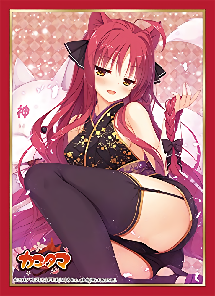 Dracu-Riot Miu Yarai Character Sleeves 80ct