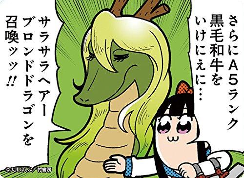 Pop Team Epic Popuko & Pipimi Storage Box w/Dividers