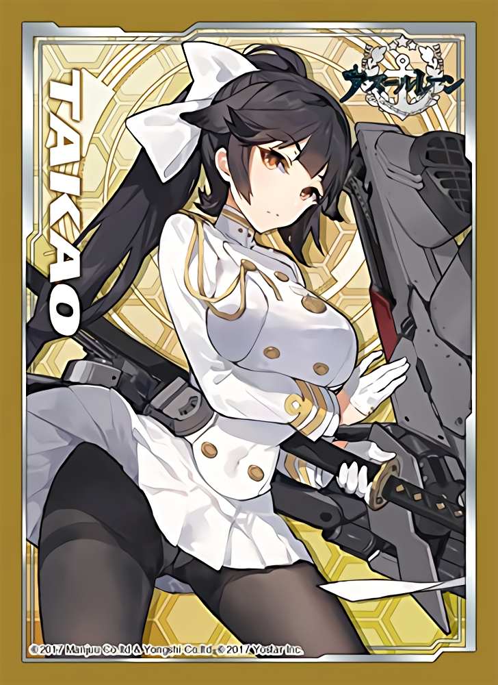 Azur Lane Takao Character Sleeves 80ct