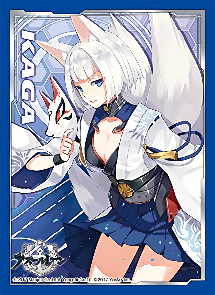 Azur Lane Kaga Character Sleeves 80ct