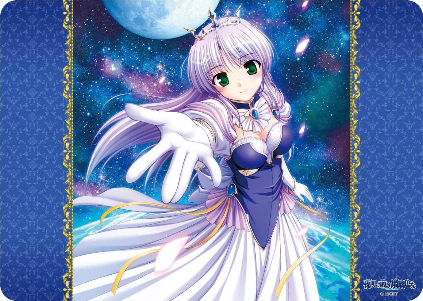 Brighter than Dawning Feena Character Rubber Play Mat