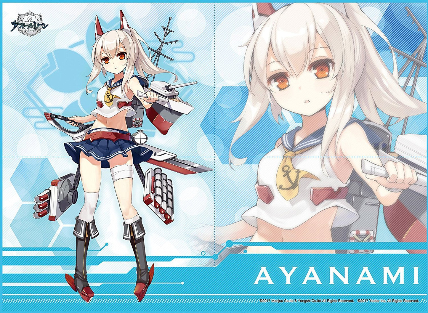 Azur Lane Ayanami Character Play Mat