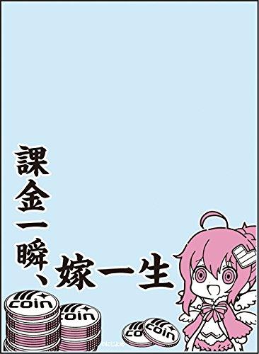 Moment of Whaling Waifu 4 Laifu Nijiyome Chan Character Sleeves 80CT