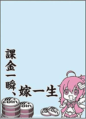 Moment of Whaling Waifu 4 Laifu Nijiyome Chan Character Sleeves 80CT