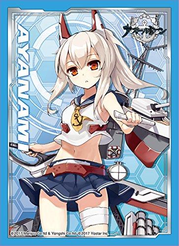 Azur Lane Ayanami Character Sleeves 80CT