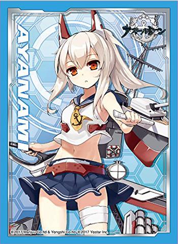 Azur Lane Ayanami Character Sleeves 80CT