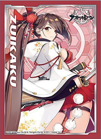 Azur Lane Zuikaku Character Sleeves 80CT Anime Art