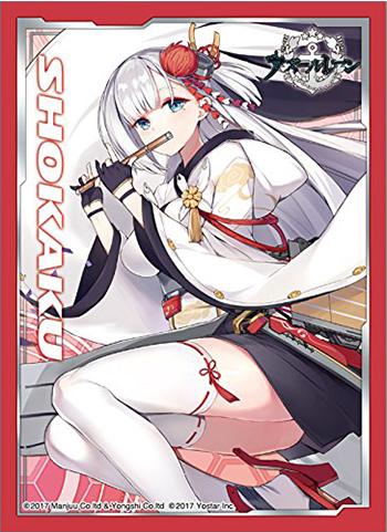 Azur Lane Shokaku Character Sleeves 80CT Anime Art