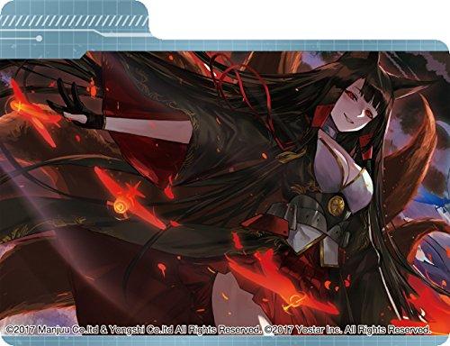 Azur Lane Akagi MAX Deck Box w/Divider