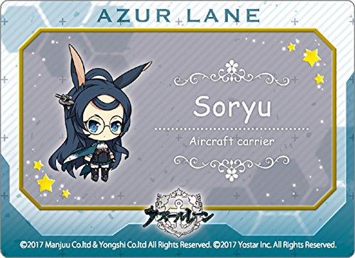Azur Lane Akashi & Soryu Neo Character Storage Box w/Dividers