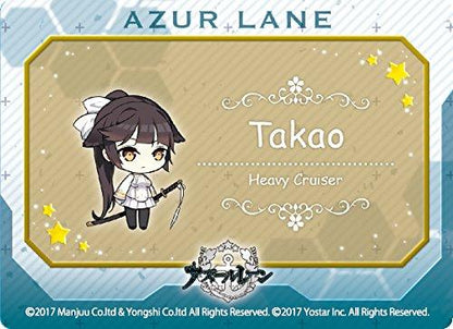 Azur Lane Takao & Atago Character Neo Storage Box w/Dividers