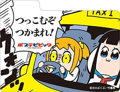 Pop Team Epic Popuko MAX Deck Box w/Divider