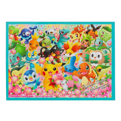 Pokemon Center 20th Anniversary Pikachu Card Sleeves + Deck Box Set