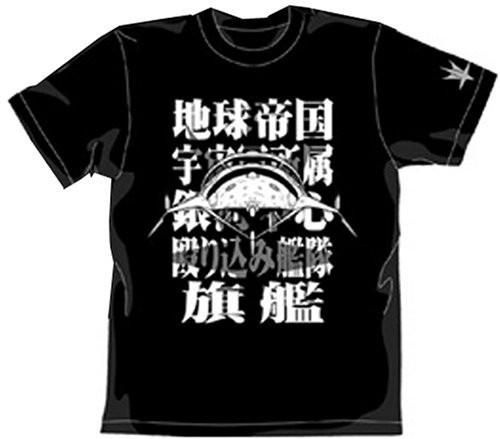 Gunbuster Erutoriumu Cospa Character Black T-shirt Size L