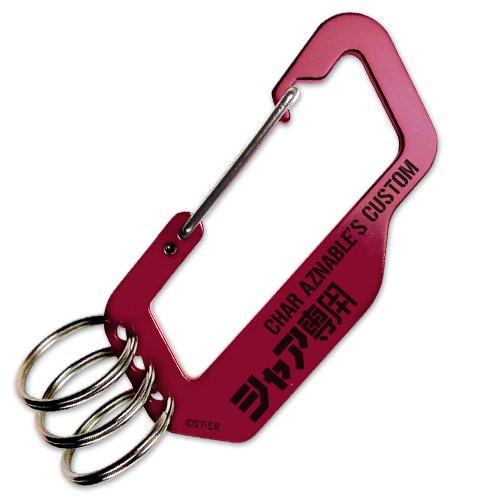 Gundam Char Custom Cospa Carabiner Key Chain