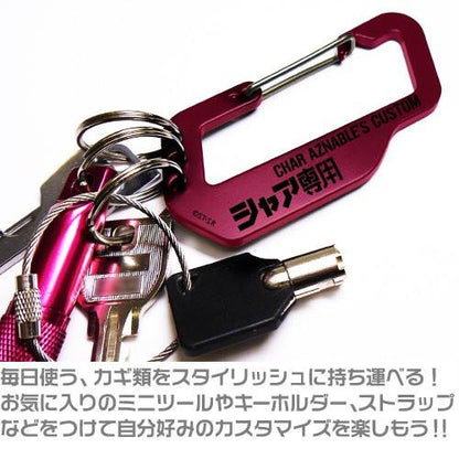 Gundam Char Custom Cospa Carabiner Key Chain