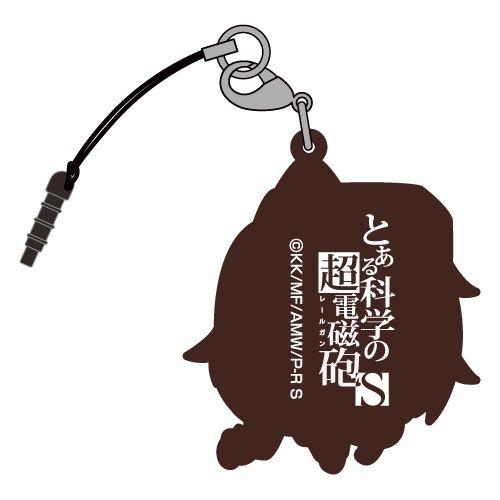 Certain Magical Index Railgun S Sisters Tsumamare Cospa Pinch Rubber Strap