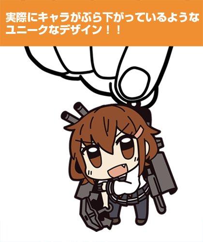 Kantai Collection KanColle Ikazuchi Tsumamare Cospa Pinch Rubber Strap