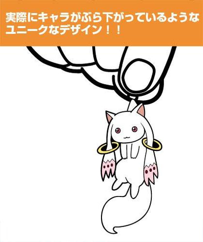 Puella Magi Madoka Magica Rebellion Kyubey Tsumamare Cospa Pinch Rubber Strap