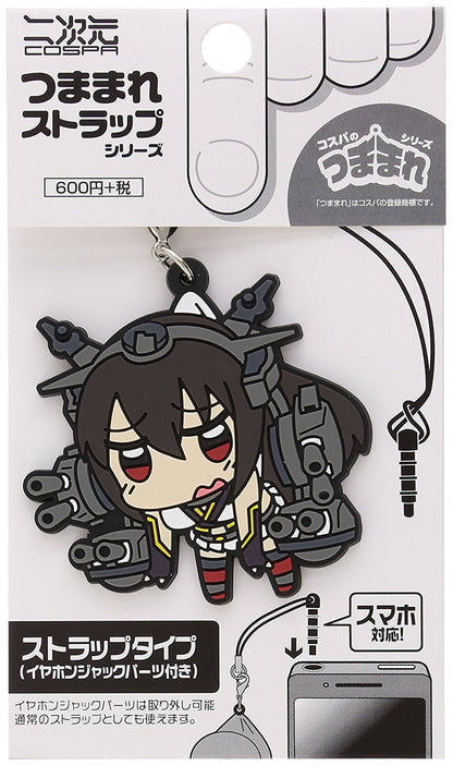 Kantai Collection KanColle Nagato Tsumamare Cospa Pinch Rubber Strap