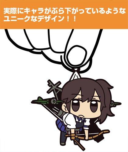Kantai Collection KanColle Kaga Tsumamare Cospa Pinch Rubber Strap