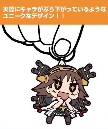 Kantai Collection KanColle Hiei Tsumamare Cospa Pinch Rubber Strap