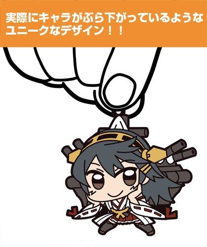 Kantai Collection KanColle Haruna Tsumamare Cospa Pinch Rubber Strap