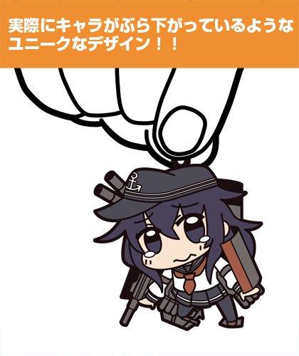 Kantai Collection KanColle Akatsuki Tsumamare Cospa Pinch Rubber Strap