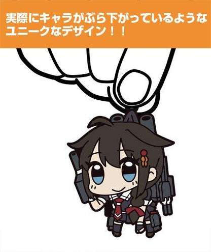 Kantai Collection KanColle Shigure Kai-II Tsumamare Cospa Pinch Rubber Strap